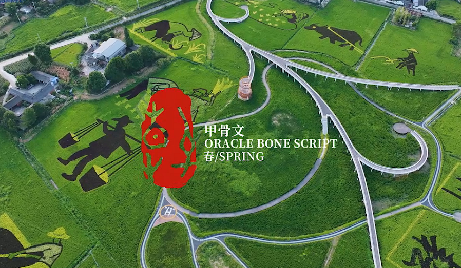 2023成都大運(yùn)會(huì)